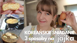Koreańskie śniadanie - 3 PRZEPISY NA DANIA Z JAJEK! - omlet z serem, puszyste jajka i jajka w sosie!