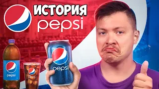 История Pepsi. Или как компания "попала в точку"