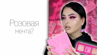 Jeffree Star Pink Religion... за что?