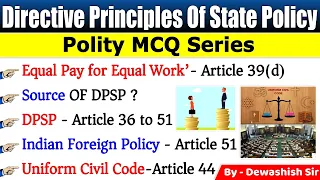 Directive Principle Of State Policy MCQ | Polity MCQ Series | Polity Gk | Dewashish