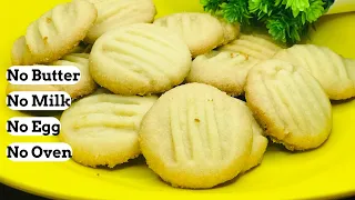 3 Ingredients Cookies Without Butter, Milk, Egg | Homemade Cookies Without Egg & Oven