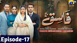 Fasiq Episode 17 - Fasiq 17 Episode - December 9, 2021