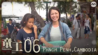 Innocence Lost 童工 EP6 | Phnom Penh, Cambodia