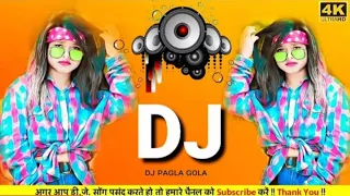 5G 💔Tapa😭 Tap 🤣old Nagpuri 2023 Ke remix Khatarnak remix DJ RAjendra #Manika