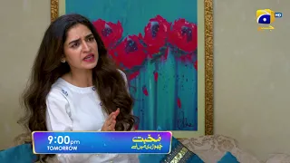 Mohabbat Chor Di Maine - Promo Episode 46 - Tomorrow at 9:00 PM only on Har Pal Geo