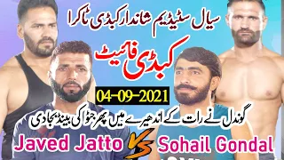 New Kabaddi Match | Sohail Gondal vs Javed Jatto Kabaddi Match Sial Stadium 2021| Geo Kabaddi Dangal