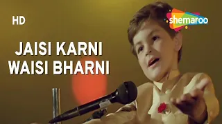 जैसी करनी वैसी भरनी | Kader Khan | Full Emotional Song | Neil Nitin Mukesh | Nitin Mukesh