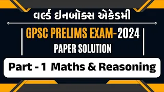 GPSC Prelims Exam-2024 | Paper Solution | Part-01 Subject - Maths & Reasoning | World Inbox Academy