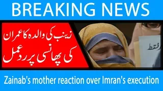 Zainab's mother reaction over Imran's execution | 17 Oct 2018 | 92NewsHD