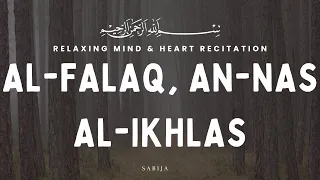 Relaxing Quran Recitation | Al-Ikhlas Al-Falaq An-Nas | الإخلاص | الفلق | الناس