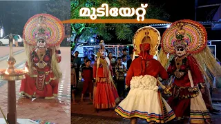 MUDIYETTU . Purapuzha Puthichirakavu temple..