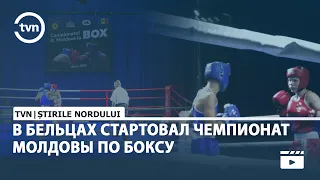 В БЕЛЬЦАХ СТАРТОВАЛ ЧЕМПИОНАТ РЕСПУБЛИКИ ПО БОКСУ