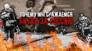 Почему мы сражаемся: Битва за Россию / Why we fight: The battle of Russia (1943, Frank Capra)