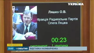 Голову СБУ Валентина Наливайченка спровадили у відставку