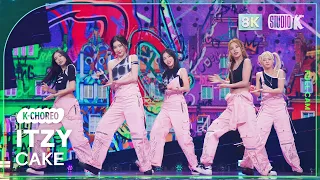 [K-Choreo 8K] 있지 직캠 'CAKE' (ITZY Choreography) @MusicBank 230825