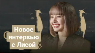 (рус.озвучка) Лиса говорит о своём любимом танце и о коачелле(снова)