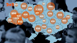 В Україні відбулося стрімке зростання захворюваності на коронавірус