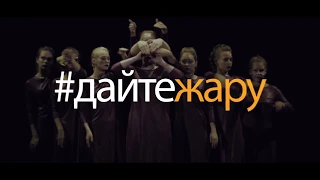 SMART dance, хореограф Кристина Гулидова, "Зеркало"