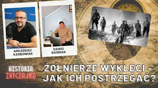 ŻOŁNIERZE WYKLĘCI - Jak ich postrzegać? | Arkadiusz Karbowiak i Dawid Baśniak