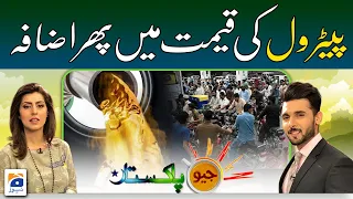 Geo Pakistan - Petrol price hiked again - 1 September 2022