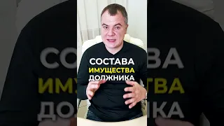 Сколько реально длится банкротство?