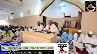 01 Ramadan Tafsir By Sheikh Dr Sani Umar R/Lemo 1443/2022