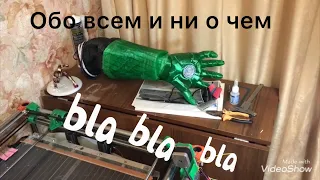 Самодельный 3D принтер. Видео монолог.