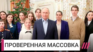 Путин с подставной публикой. Фишман — о начале предвыборного турне