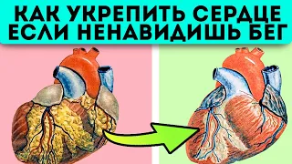 Не вставая с дивана! Топ-10 упражнений, которые укрепят сердце и сосуды