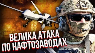 💥АТАКУВАЛИ ДВА НПЗ В РОСІЇ! Оголосили про НЕЙМОВІРНИЙ УСПІХ. Росіяни тепер без бензину