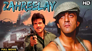 ZAHREELAY Hindi Full Movie | Hindi Action Drama | Sanjay Dutt, Jeetendra, Juhi Chawla, Chunky Panday