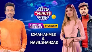 Izmah And Nabil Shehzad In Jeeto Ek Minute Mein | Faysal Quraishi Game Show | 5th Jan 2023