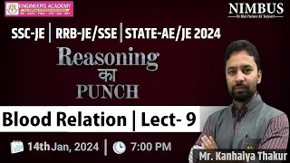 Reasoning का Punch | SSC-JE/RRB-JE & State-AE/JE 2024  - 🔴 Live Class | Blood Relation | Lect-9