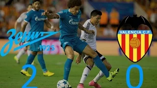 Zenit vs Valensia 2:0 All Goals & Highlights Premier League 24/11/2015