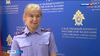 Жителя Кепервеема осудили за убийство