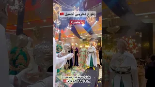 دفوع مغربي ولا في الأحلام حفل راقي ديال التضخيم مدينة الدار البيضاء #weddingplanner #wedding