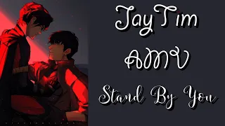 JayTim AMV Stand By You