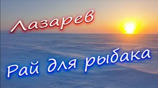 ПРОСТО ОГРОМНОЕ КОЛИЧЕСТВО ЗУБАРЯ . РЫБАЛКА В ЛАЗАРЕВА . #зубарь