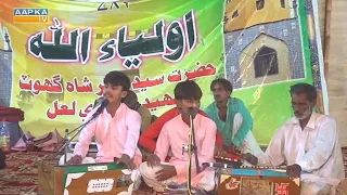 jean monkhe kuthai sohna , eane bia b kutha hondai ( Ramesh kumar &  babo lal )