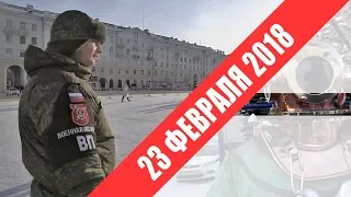 За несколько минут до начала 📹 TV29.RU (Северодвинск)