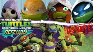 Черепашки-Ниндзя: Легенды ОБНОВЛЕНИЕ Science CHALLENGE  (TMNT Legends NEW UPDATE IOS Gameplay 2016)