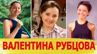 АКТРИСА сериала "СашаТаня" ВАЛЕНТИНА РУБЦОВА: вместе с мужем 20 ЛЕТ, долгожданная ДОЧЬ, жизнь СЕЙЧАС