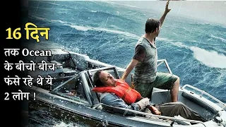 A Guy Lost In A Ocean With A Old Aged Man, After His Baot Damaged | Explained In Hindi