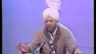 Urdu Khutba Juma on February 28, 1992 by Hazrat Mirza Tahir Ahmad