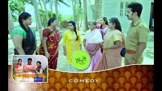 KALYANA VEEDU | TAMIL SERIAL | COMEDY | GOPI FAMILY & PARVATHI FAMILY DISCUSSION FOR GAS BOOK