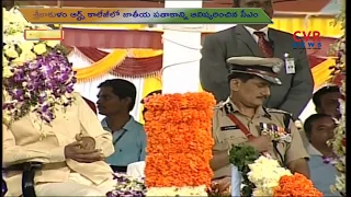 CM Chandrababu inspects Guard of Honour on 72 Independence Day | CVR News