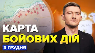 🔥ОЦЕ ТАК! ЗСУ висадили МОРСЬКУ ПІХОТУ в бік КРИМУ | Карта БОЙОВИХ ДІЙ за 3 грудня