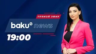 В Баку Возбудили Уголовное Дело в Отношении Армянских Диверсантов - НОВОСТИ (27.05.2023)