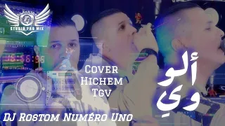 Allo Oui توحشتك اروحي - DJ Rostom Numéro Uno © Cover Hichem Tgv