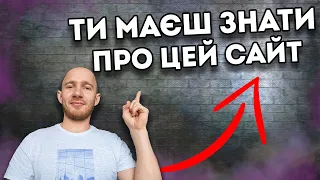 Кожен інвестор має знати про ЦЕЙ САЙТ! Квартальні звіти компаній